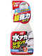 Очиститель для кузова Kangaroo Stain Cleaner Strong Type, спрей 500 мл