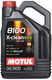 Масло Motul 8100 X-clean EFE 5w-30 ( 4 L)