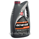 Масло Лукойл Genesis Armortech 5w-40 (New) (канистра 4 л)