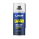   LAVR Смазка многоцелевая LV-40, 210 мл