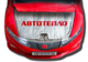 Автоодеяло Автотепло № 1