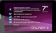   Explay GPS- Планшет Onliner 4