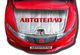 Автоодеяло Автотепло №31