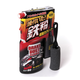 Очиститель для кузова Soft99 от тормозной пыли Brake Dust Cleaner, 400мл