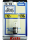 Архив Koito MH6 12V 30/30W пластиковая упаковка - 1 шт.