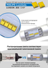 Interpower H11 6G Z-ES