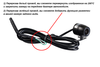 Interpower IP-168 F/R