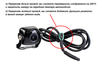 Interpower IP-860 F/R
