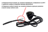Interpower IP-980 F/R