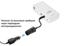 Carku E-Power Elite
