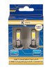 Xenite H27 (880) COB (5000K) (9-30V) Яркость 1200 LM