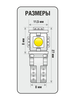 Xenite CAN 507 (12V)