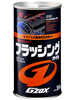  промывочное G'ZOX FLUSHING OIL