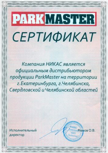 ParkMaster