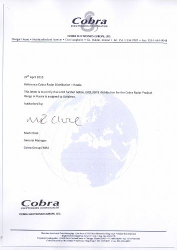 Cobra_USA