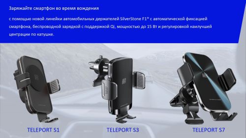 Teleport (держатели)_page-0002