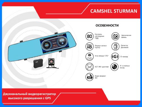 Camsel Sturman_page-0003