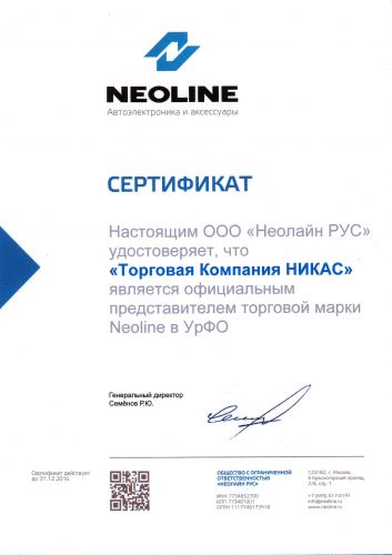 NEOLINE