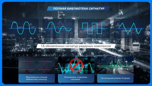 X-COP_9350c_page-0002_новый размер_новый размер