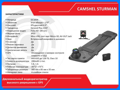 Camsel Sturman_page-0004