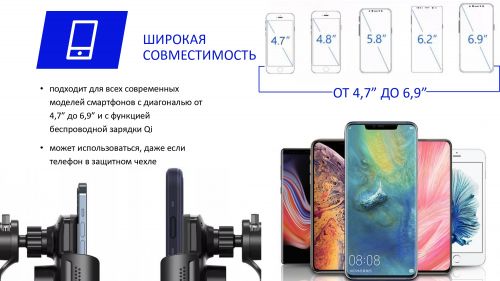 Teleport (держатели)_page-0007