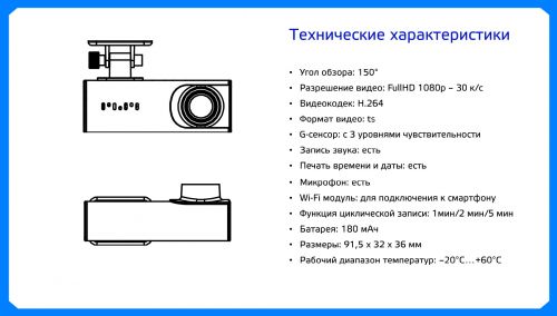 VideoJet презентация_page-0008