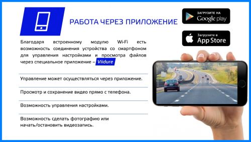 VideoJet презентация_page-0005