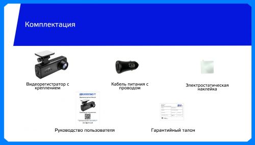 VideoJet презентация_page-0007