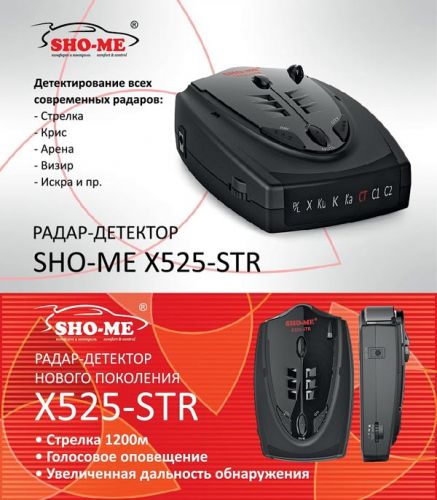 x525