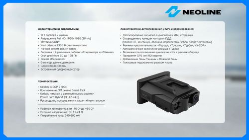 X_COP-9100c_compressed_pages-to-jpg-0015