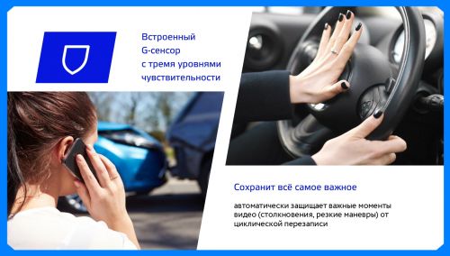 VideoJet презентация_page-0006