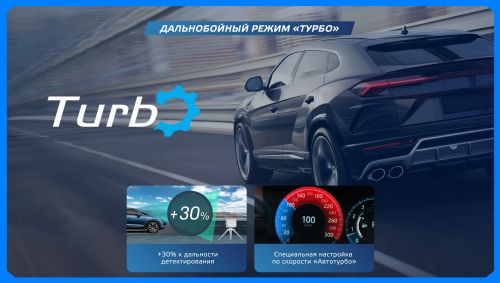 X-COP_9350c_page-0004_новый размер