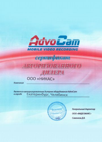 AdvoCam