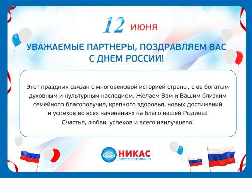 Для новости Опт
