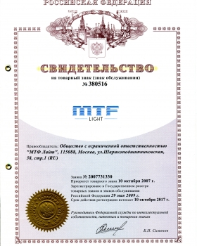 tovarnyj-znak-MTF-Light-MTF-280x350