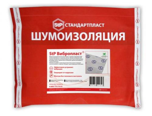 StP_Vibroplast