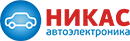 Никас